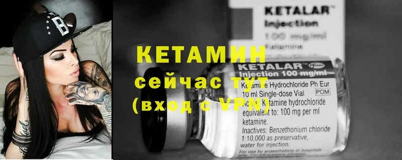 КЕТАМИН ketamine  Омск 