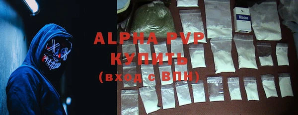 ALPHA PVP Беломорск