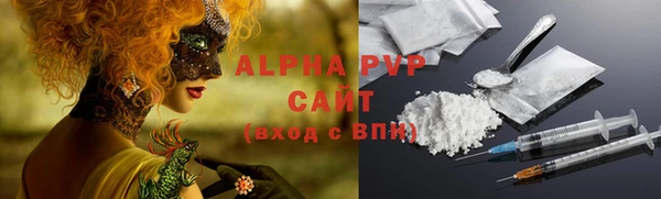 ALPHA PVP Беломорск